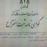 کلاچ غیر اتوماتیک ،نرم کننده کلاج غیر برقی|خدمات موتور و ماشین|تهران, تجریش|دیوار