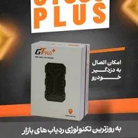 ضبط باند دزدگیر