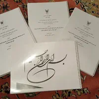 مرکز مشاوره پایان نامه و پروپوزال