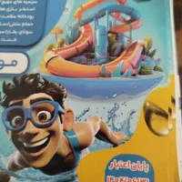 بلیط موج های آبی