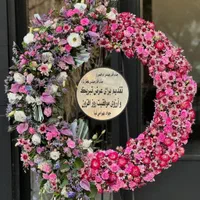 گل های بزرگ تبریک مدیران ، شرکت ها ، اشخاص معروف|گل و گیاه طبیعی|تهران, مرزداران|دیوار