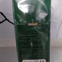 محصول گیاهی|خوردنی و آشامیدنی|اصفهان, جنیران (لادان)|دیوار