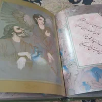 رباعیات حکیم عمر خیام به ۴ زبان بسیار نفیس|کتاب و مجله ادبی|تهران, کوثر|دیوار