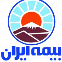 بیمه ایران نمایندگی صدور انواع بیمه