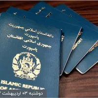 وکالت فقط تخصصی پرونده های .اتباع.شناسنامه.آمایش