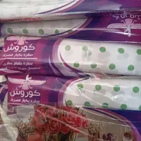 فروش سفره یکبار مصرف|ظروف نگهدارنده، پلاستیکی، یک‌بارمصرف|زنجان, |دیوار
