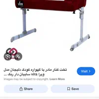 تخت کنار مادر دلیجان مدل ویرا رنگ زرشکی|تخت و صندلی بچه|تهران, تجریش|دیوار