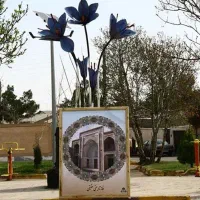 درخواست کارپرداز