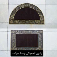 پادری ساختمانی و شرکتی