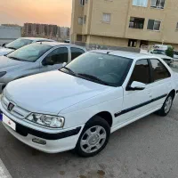 پارس سال