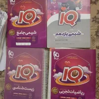 کلیه کتاب های کنکور همه‌ی برند ها|کتاب و مجله آموزشی|تهران, نارمک|دیوار