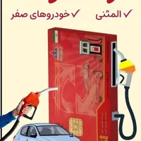 کافی‌نت گجت|خدمات رایانه‌ای و موبایل|شوشتر, |دیوار