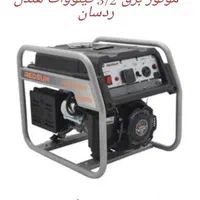 مرکزتعمیرات قیچی ژنراتور چمن زن علفتراش تفنگ هیلتی|خدمات پیشه و مهارت|کرج, کمال‌شهر|دیوار