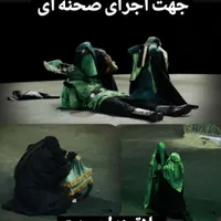 فراخوان جذب بازیگر آقا و خانم|استخدام هنری و رسانه|تبریز, |دیوار