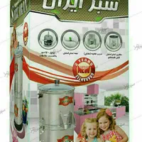 دستگاه سبزی خردکن|خردکن، آسیاب، غذاساز|تهران, خزانه|دیوار