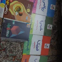 فرمول بیست شب امتحان دهم و یازدهم نو و دست دو|کتاب و مجله آموزشی|اصفهان, الهیه|دیوار
