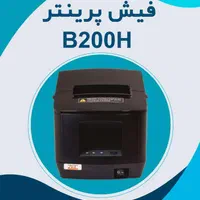 فیش پرینتر حرارتی Zec مناسب هایپر مارکت رستوران ها|فروشگاه و مغازه|فردیس, طالقانی|دیوار