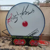 طبل دو متر ،250 میکرو|درام و پرکاشن|بیرجند, |دیوار