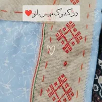 انواع توروک پذیرفته میشود|لباس|سراوان, |دیوار