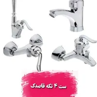 ست شیرالات قاصدک