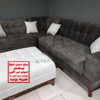 مبل*مبلمان ال*تنوع ۵۰مدل جدید روز* 