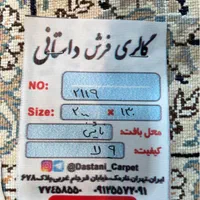فرش دستبافت قایچه نایین دستباف|فرش|تهران, نارمک|دیوار