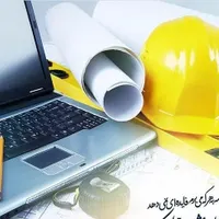 استخدام کارگر ساده آقا