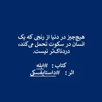 تایپ و پرینت