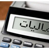 فاکتور رسمی فاکتور رسمی مازاد مودیان ثامن