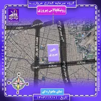 ۲۵ سهم نگین پیروزی|پیش‌فروش املاک|تهران, صفا|دیوار