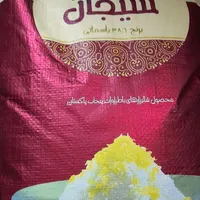 برنج پاکستانی|خوردنی و آشامیدنی|تهران, امیریه|دیوار