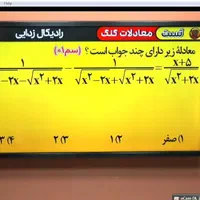 پک حرف آخر نسخه VOD صفرتاصد پای ثابت ورژن ۴۰۴|کتاب و مجله آموزشی|مشهد, طلاب|دیوار