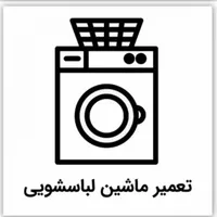 سرویس کولر و تعمیرات لوازم خانگی و گاز سوز|خدمات پیشه و مهارت|دورود, |دیوار