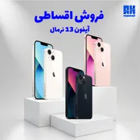 آیفون 13 معمولی اقساطی (13نرمال) iphone 13 normal|موبایل|مشهد, شهرک رازی|دیوار