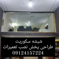 شیشه سکوریت کرکره برقی درب اتوماتیک جک پارکینگی|خدمات پیشه و مهارت|پاکدشت, |دیوار