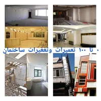 تاسیسات لوله کش لوله بازکن تشخیص ترکیدگی رفع نم|خدمات پیشه و مهارت|تهران, دولت‌آباد|دیوار