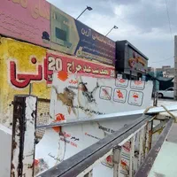 کناف سقف کاذب ترمووال  ماربل شیت کاغذدیواری قرنیز|خدمات پیشه و مهارت|زاهدان, |دیوار