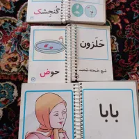 نگاره ها ونشانه ها نگاره ها ونشانه ها