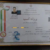 وانت بار نیسان بار وانت تلفنی شهر.شهرستان ثامن بار|خدمات حمل و نقل|مشهد, آزادشهر|دیوار