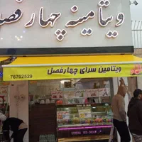 مغازه سایبان کره ای pvc|فروشگاه و مغازه|تهران, بازار|دیوار