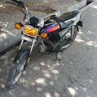 موتور آمیکو پیشرو