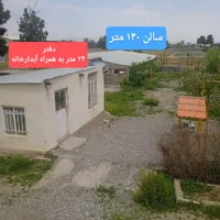 فروش یا اجاره زمین۱۵۰۰متری در شاندیز جاده حسن آباد