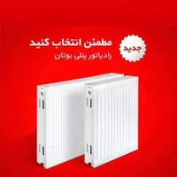 پکیج بوتان بیتا پار ما پرلاپرو|آبگرمکن، پکیج، شوفاژ|قائم‌شهر, |دیوار