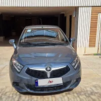 برلیانس h230
