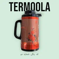 فلاسک رجال فلزی ( رنگ‌بندی )|ظروف نگهدارنده، پلاستیکی، یک‌بارمصرف|شیراز, شهرک گلستان|دیوار