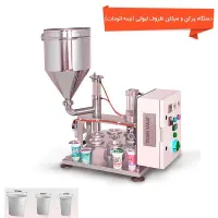 پرکن روغن و آبمیوه و عرقیات|ماشین‌آلات صنعتی|مشهد, توس|دیوار