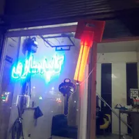 کلید سازی شهرک