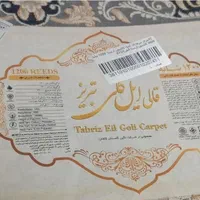 فرش ماشینی تراکم ۱۲۰۰ نخ اکرولیک تراکم پود ۳۶۰۰|فرش|اصفهان, وحید|دیوار