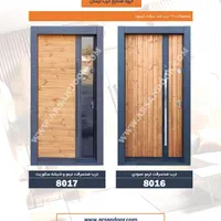 درب ضد سرقت رویه ترموود