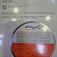 آیفون16پرومکس512،ZAAنات اکتیو پلمب18ماه گارانتی|موبایل|شیراز, بعثت|دیوار